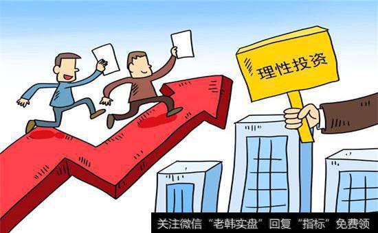 牛市操作三法则是什么？