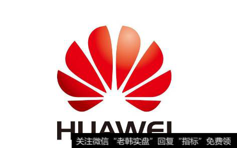 华为手机发货量破2亿台,华为题材<a href='//m.sasasearch.com/gainiangu/'>概念股</a>可关注