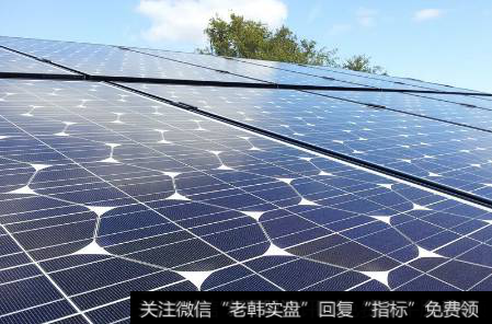 光伏政策密集发布期将至,光伏发电题材<a href='//m.sasasearch.com/gainiangu/'>概念股</a>可关注