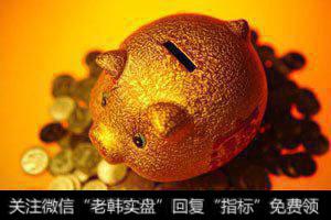 银行寡头的秘密交易