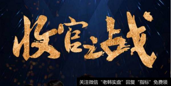 金鼎最新<a href='//m.sasasearch.com/caijunyi/290233.html'>股市</a>消息：珍惜跌出巨大机会的熊市！！！