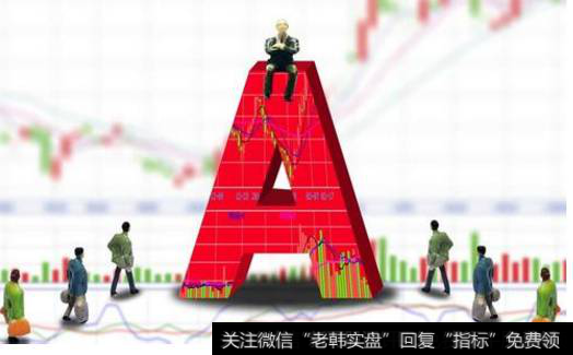 叶檀<a href='//m.sasasearch.com/caijunyi/290233.html'>股市</a>消息：全世界都在涨 A股如此“特立独行”