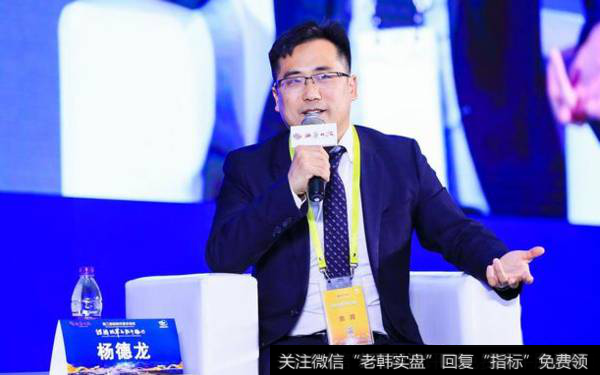 杨德龙<a href='//m.sasasearch.com/caijunyi/290233.html'>股市</a>消息：加大研发投入科技含量 中国企业才能跨越到新的发展阶段