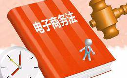 首张电商营业执照在崂山颁出