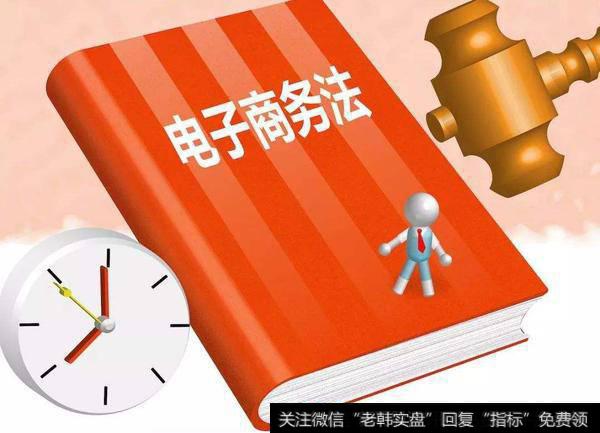 首张电商营业执照在崂山颁出