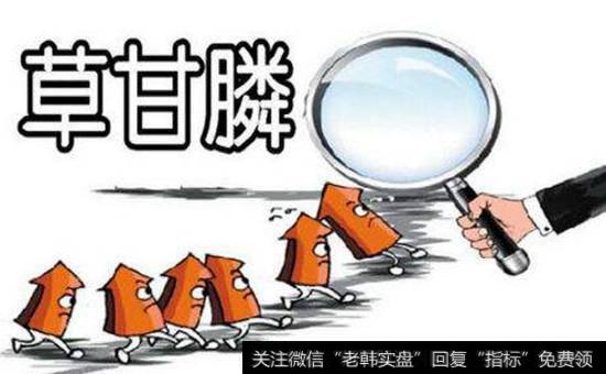 <a href='//m.sasasearch.com/gushiyaowen/288724.html'>草甘膦概念股</a>