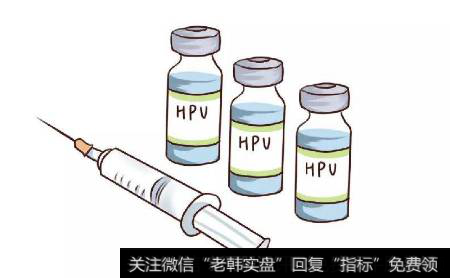 中国科学家研发新一代HPV疫苗,HPV疫苗题材<a href='//m.sasasearch.com/gainiangu/'>概念股</a>可关注