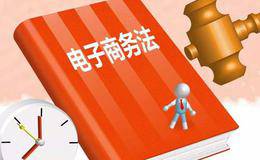 当当网等4家电商合同违规