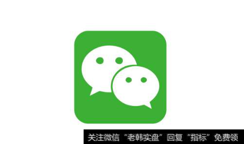 微信AI有望落地汽车场景,微信AI题材<a href='//m.sasasearch.com/gainiangu/'>概念股</a>可关注
