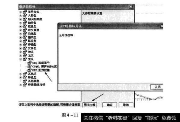 无注释说明的指标