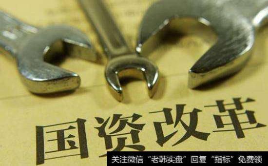 <a href='//m.sasasearch.com/gqgggn/139664.html'>国资改革概念股</a>