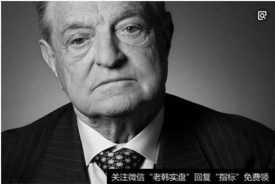 索罗斯:没有预测到行业因索对股票市场的影响