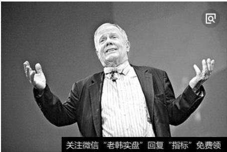 罗杰斯:越是在冒险的环境中,越要头脑冷