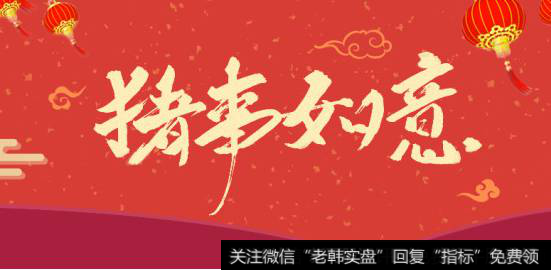 <a href='//m.sasasearch.com/yanweimin/'>严为民</a><a href='//m.sasasearch.com/caijunyi/290233.html'>股市</a>消息：今天，送大家两句话！