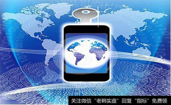 手机安全<a href='//m.sasasearch.com/gainiangu/'>概念股</a>