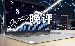 凯恩斯股市晚评：识别华体会赛事竞猜财务造假的一个小技巧 （2019.1.21）