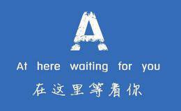 龙虎榜：机构介入“5G覆铜板”5500万；游资齐上次新股