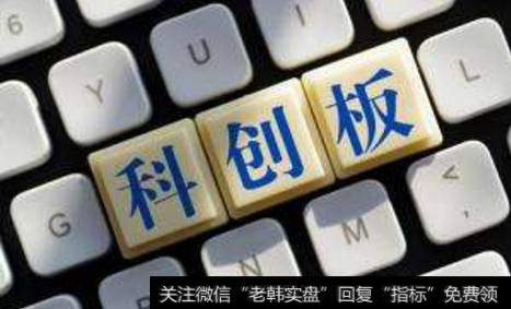 上海市：全力支持、全面配合设立科创板,科创板题材<a href='//m.sasasearch.com/gainiangu/'>概念股</a>可关注