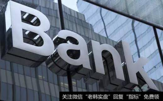 杨德龙<a href='//m.sasasearch.com/caijunyi/290233.html'>股市</a>消息:商业银行发行永续债意在加大信贷投放 支持实体经济