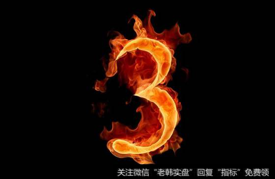 <a href='//m.sasasearch.com/yanweimin/'>严为民</a><a href='//m.sasasearch.com/caijunyi/290233.html'>股市</a>消息：新官上任三把火，第一把……