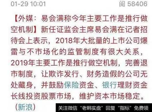 金鼎最新<a href='//m.sasasearch.com/caijunyi/290233.html'>股市</a>消息：大跌源于一则谣言！！！