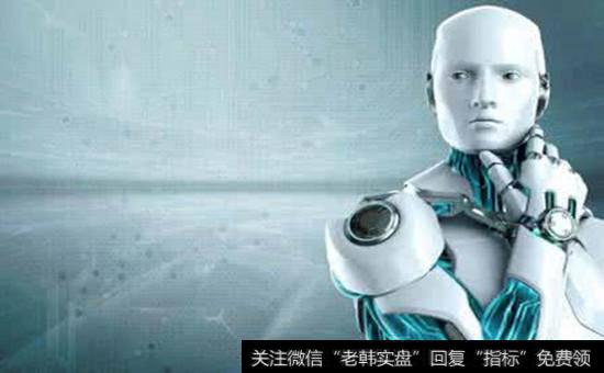 <a href='//m.sasasearch.com/ggnews/152177.html'>人工智能概念股</a>
