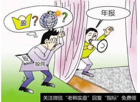 公告中的种种猫腻:迟来的爱信息披露不及时