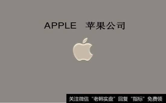 苹果公司是如何复市的?乔布斯对苹果公司进行了怎样的投资?