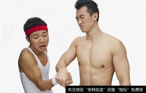 <a href='//m.sasasearch.com/zlyj/287966.html'>中小创</a>继续上涨，忘记指数，专做个股