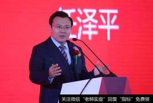 任泽平:最好的投资机会就在中国,新一轮改革开放将开启新周期