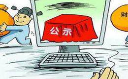 <em>华体会赛事竞猜
财务报表</em>的作用是什么?有哪方面的收益？