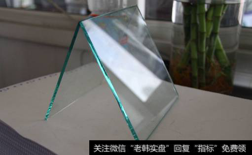 浮法玻璃价格上调意愿强烈,浮法玻璃题材<a href='//m.sasasearch.com/gainiangu/'>概念股</a>可关注