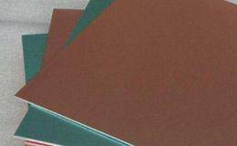 覆铜板迎来年内第二波涨价潮,覆铜板题材概念股可关注