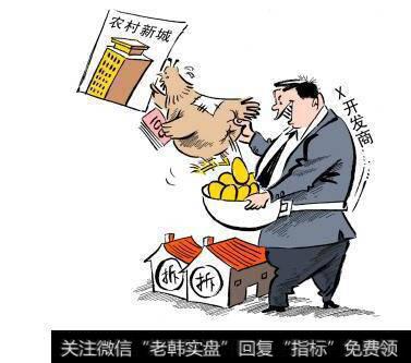 华体会赛事竞猜
惯用的制造利润手法：“借鸡生蛋”法