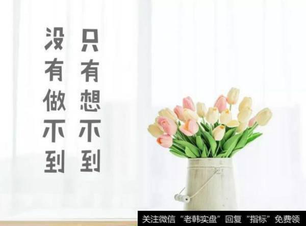 机构介入军工；<a href='//m.sasasearch.com/cixingu/'>次新股</a>出现大面，高位股高潮！