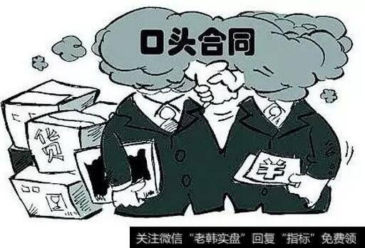 华体会赛事竞猜
惯用的制造利润手法：“偷梁换柱”法