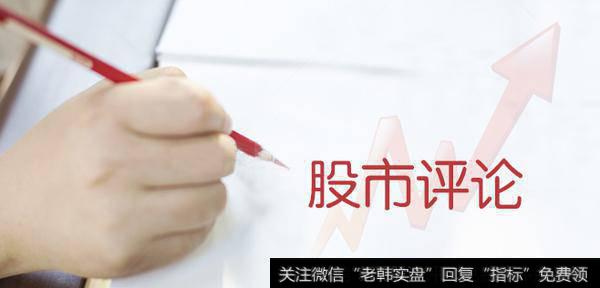 郭施亮<a href='//m.sasasearch.com/caijunyi/290233.html'>股市</a>评论：被误会的减税降费通知，股民何时才能迎来实质性减负？