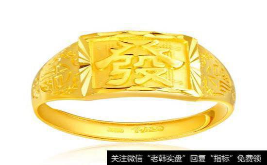 投资金饰的利弊如何?金饰在市场上的价值如何?投资金饰品和投资金币的不同点在哪?
