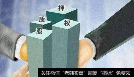 开通<a href='//m.sasasearch.com/scdx/289966.html'>股票质押式回购</a>业务需满足以下条件