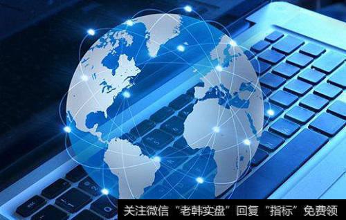 工业互联网<a href='//m.sasasearch.com/gushiyaowen/290163.html'>板块</a>投资机会料贯穿全年