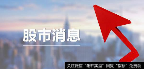 杨德龙<a href='//m.sasasearch.com/caijunyi/290233.html'>股市</a>消息:市场底部放巨量 说明有大资金入场布局