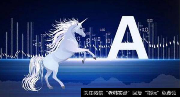 独角兽奇安信科拟科创板上市,奇安信科题材<a href='//m.sasasearch.com/gainiangu/'>概念股</a>可关注
