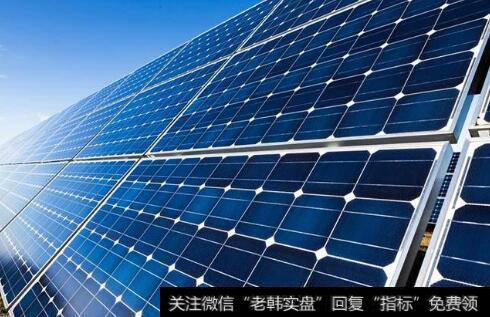 我国钙钛矿光伏组件商业化生产在即,钙钛矿光伏题材<a href='//m.sasasearch.com/gainiangu/'>概念股</a>可关注