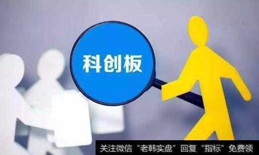 郭施亮<a href='//m.sasasearch.com/caijunyi/290233.html'>股市</a>评论：科创板再引热议，什么时候是推出科创板的最佳时机？