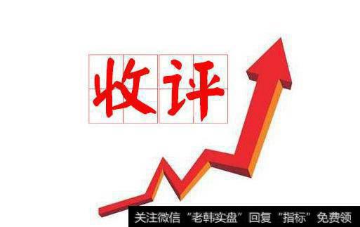 水皮4日<a href='//m.sasasearch.com/caijunyi/290233.html'>股市</a>收评：顺势者则昌，逆势者则亡