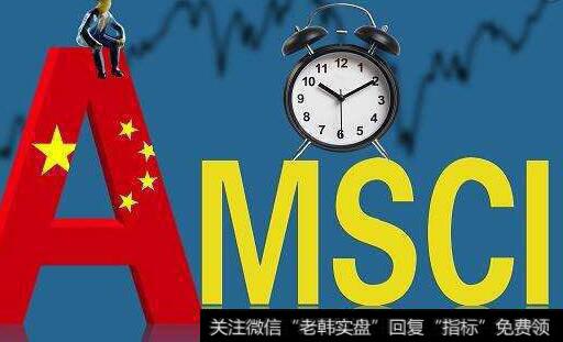 杨德龙<a href='//m.sasasearch.com/caijunyi/290233.html'>股市</a>点评：MSCI提高A股纳入因子大幅提升外资的配置需求