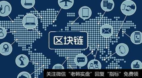 百度推出国内首个数据安全协同方案,区块链题材<a href='//m.sasasearch.com/gainiangu/'>概念股</a>可关注