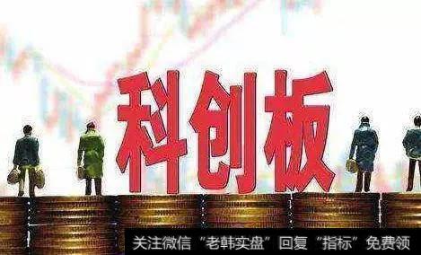 科创板落地打开<a href='//m.sasasearch.com/hongguan/279970.html'>券商投行</a>业务增量空间 头部券商受益可观