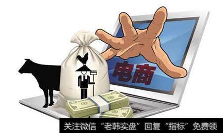 跨境电商和工业互联网迎来发展新机遇