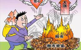 股票究竟是个什么“东西”